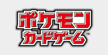 ポケカ